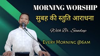 MORNING WORSHIP सुबह की स्तुति आराधना  28 Sep 2024  Hum to Yeshu Masih Ke  Br Sandeep Masih [upl. by Budge629]