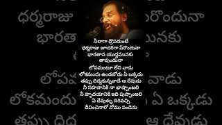 Konda konna palaiena song lyrics lyrics melody song kjyesudas mohanbabu ramyakrishnan [upl. by Anij]