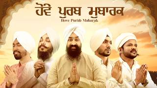 Hove Purab Mubarak ft Manna Mand  Jaskirat  DevenderPal  Shahid Mallya  Gurdeep Mehndi  Swarjit [upl. by Akinoj]