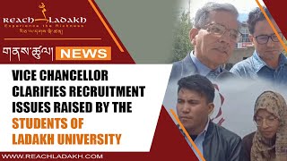 Vice Chancellor clarifies recruitment issues raised by the students of Ladakh University [upl. by Ssor]