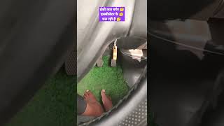 Eeco Car Bager Exilator ke Chal Rahi Hai 🤔😯😯🥺🚗🚗 🇮🇳🇮🇳shorts youtubeshorts eecocar car lpgcar [upl. by Guenevere543]