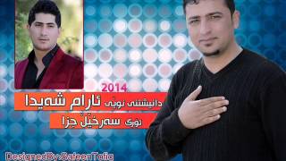 aram shayda w sarxel jaza 2014 dukan track 1 [upl. by Baryram]