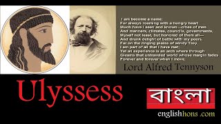 Ulysses by Tennyson [upl. by Eldrid655]