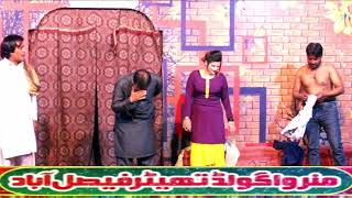 Nena Jatt Saba Gul With Mujahid Abbas Tasleem Abbas Mohsin Shki New Pakistani Stage Drama 2024 [upl. by Hinson874]