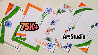 Republic Day Card DrawingTricolor Border Designs for Projectborder designs for Assignments Easy [upl. by Uyr]