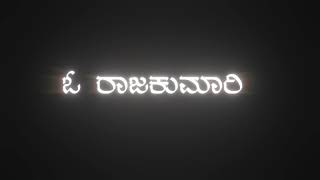 o rajkumari o rajkumari  kannada  black screen  WhatsApp status💥😘🖤 [upl. by Aggie]