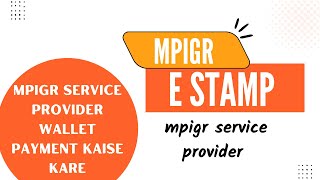 mpigr payment कैसे करे  mpigr use kaise kare  mpigr wallet payment transfer process [upl. by Odella]