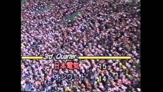 90年（第１５回）PearlBowlオンワードオークスvsNECファルコンズ 東京ドームアメリカンフットボール [upl. by Ahsema481]