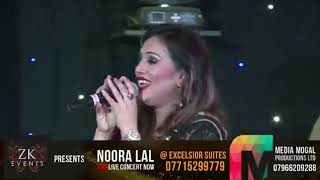 Nooran Lal  Lokan Do Do Yar Banaye  Nooran Lal Live in Concert  Nottingham  UK [upl. by Jair]