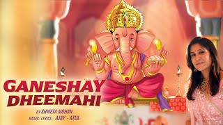 Ganeshay Dheemahi  Shweta Mohan Official Female Version  Ajay  Atul  New Ganesha Songs 2023 [upl. by Daria]