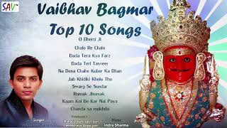 Top 10 Songs Of Vaibhav Bagmar Nakoda Bhairav Songs savmusicjain [upl. by Kellsie]