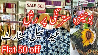 Bonanza Satrangi Flat 50 off Eid Collection March 28 2024 [upl. by Leunam]