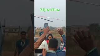 KalpanaSoren kalpanasoren hemantsoren jharkhand aadivasi [upl. by Nahn]