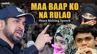 Heart Melting Speech On Parents  Best Motivational Video For Children  Speaker Munawar Zama India [upl. by How]