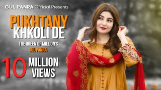 Pukhtany Khkoli De  Pashto Song  Gul Panra OFFICIAL SONG Pukhtany Khkoli De [upl. by Edylc]