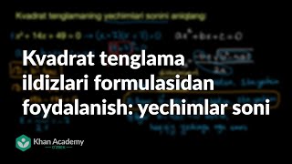 Kvadrat tenglama ildizlari formulasidan foydalanish yechimlar soni  Algebra 1 [upl. by Ellehcam]