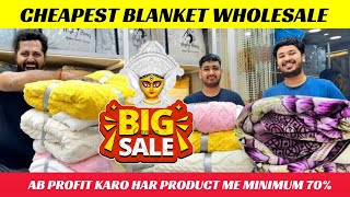 Cheapest Blanket wholesale market  Branded blanket only Rs55  Vijay stores Siliguri [upl. by Rodoeht585]