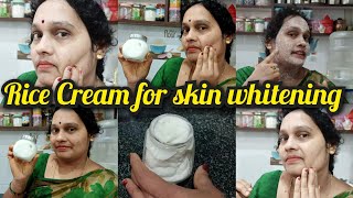 Rice Cream for skin whitening చర్మం తెల్లబడటం కోసం రైస్ క్రీమ్ winter season solution [upl. by Thora]