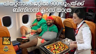 900 രൂപയ്ക്ക് ബിസിനസ് ക്ലാസ് യാത്ര Vietnam 🇻🇳 EP 1 [upl. by Hoo]