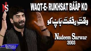 Nadeem Sarwar  Waqt e Rukhsat Baap Ko  2003 [upl. by Randall]