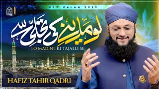 Rabi ul Awal Naat  Lo Madine Ki Tajalli Se Lagay Hue Hain  Heart Touching Naat  Hafiz Tahir Qadri [upl. by Brest]