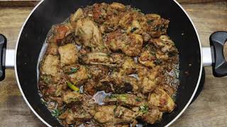 Peshawari Chicken Karahi  How to make chicken Karahi [upl. by Llertnek]