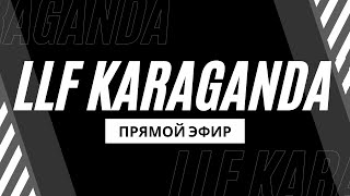 Дорожник  Karaganda E Лига [upl. by Isaak]