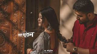 bangla ringtoneringtonebangla tonebengali ringtoneringtonebengali ringtonesbangla ringtone2021 [upl. by Simmons]