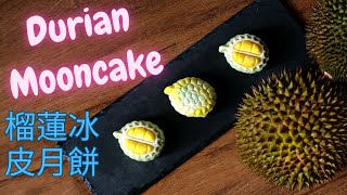 Durian Snow Skin Mooncake Recipe  榴蓮月餅  Cute Design with MSW by Chef Ray on Amazing Kitchen [upl. by Stent]