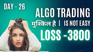 Day 26 Algotrading Strategy Update  ALGO TRADING  ALGOROOMS  INTRADAY TRADING FOR BEGINNERS [upl. by Macfadyn446]