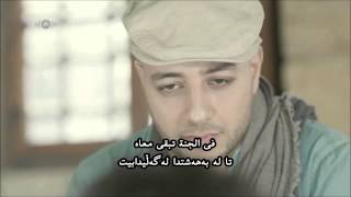 Maher Zain Muhammad New Song full HD 2014 kurdish amp Arabic subtitle by Aso N Sabir [upl. by Arocahs]