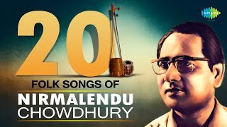 Top 20 Folk Songs Of Nirmalendu Chowdhury  HD Song  One Stop Jukebox [upl. by Raskind314]