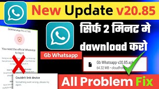 Gb Whatsapp new version kaise dawnload kare  Gb Whatsapp  gb whatsapp update v2085 [upl. by Bibby676]