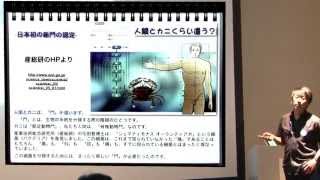 第45回産総研サイエンスカフェ「変敗捜査官の事件簿－食品と微生物の良くない関係－」【産総研公式】 [upl. by Anirehtac]