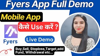 Fyers app full review in hindi ✅ Fyers app full details 💯 [upl. by Aieki]