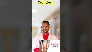 Cephalexin 250 mg 500 mg ip Capsul Antibiotic cephalexin syrup Phexin Capsule [upl. by Anwahsad]