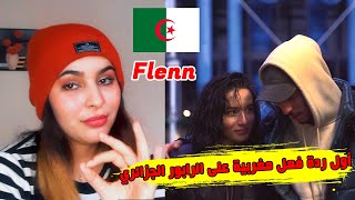 Flenn  Calme  Clip Officiel  Reaction  ردة فعل فتاة مغربية [upl. by Nyvlem]