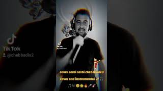 cover sing serbi serbi  Cheb Khaled cover and instrumental 🎸🎹🎺🎤🎵🎶 [upl. by Edniya406]