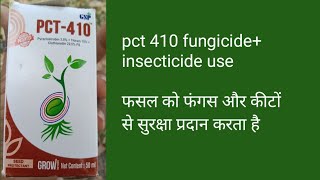 GSF PCT410 fungicide insecticide Pyraclostrobin 35  Thiram 15  Clothianidin 225 [upl. by Noseaj]