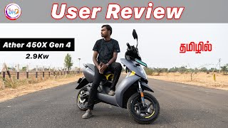 Ather 450X Gen 4 Better than OLA 🤔🤔🤔 User Review TechApps Tamil [upl. by Bethesde]