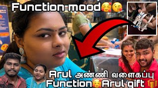 Arul அண்ணி வளைகப்பு Function🥰Arul gift 🎁Laks Arul [upl. by Estel]