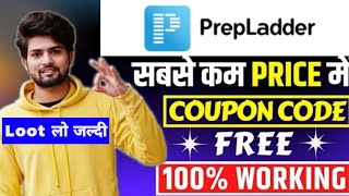 Prepladder Coupon Code  Prepladder Discount Coupon  Coupon Code for Prepladder  Prepladder Coupon [upl. by Yllier209]