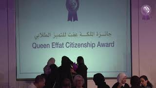 Queen Effat Citizenship Award Ceremony 2022 [upl. by Ferree418]