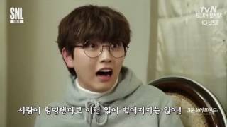 【Eng sub】161126 B1A4 Sandeul  3 Minute Boyfriend SNL Korea [upl. by Heber541]