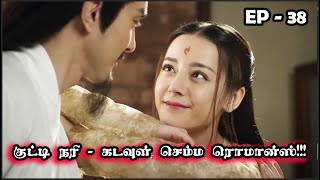 EP 38  🪷🌺 Peach Blossom love 🌺🪷 storyneramtamil Dramareview CDrama SNTLove [upl. by Atteoj954]