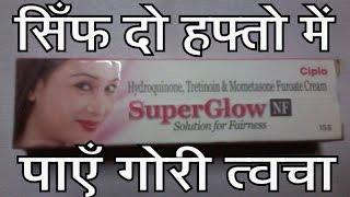 SuperGlow NF Cream  Night Cream  No Scars  Review Hindi [upl. by Devi]