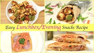 बच्चों की पसंदीदा लंच बॉक्स रेसिपीज  LunchboxEvening Snack Recipes for Kids  CookWithNisha [upl. by Azial]