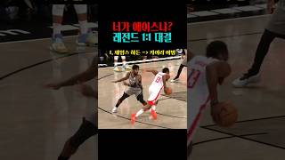 너가 에이스냐 레전드 상대로 레전드 대결을 펼치는 NBA 선수 4명 [upl. by Eniamej]