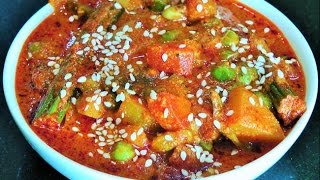 भोगीची भाजी  Bhogichi Bhaji  Sankrant Recipes  Mixed Vegetable Masala  madhurasrecipe [upl. by Ecnerat396]