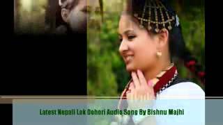 Bacha Kasam Jadaina Khera Mayalu Latest Nepali Lok Dohori Audio Song 2012 Original HD low [upl. by Enyalaj]